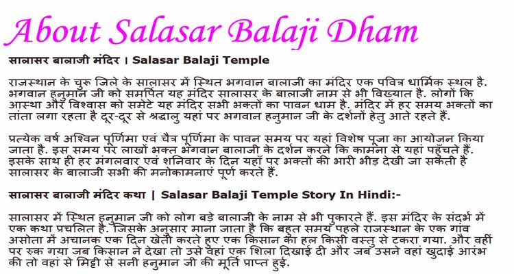 Salasar Trip from Punjab Haryana